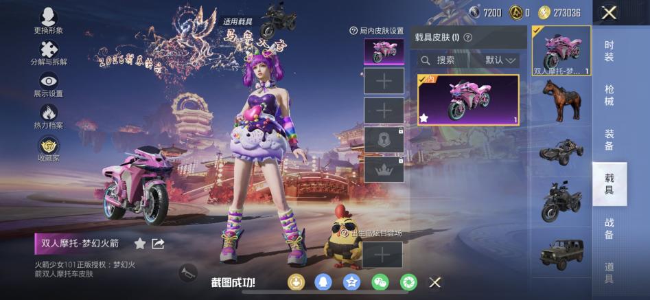 商品截图10