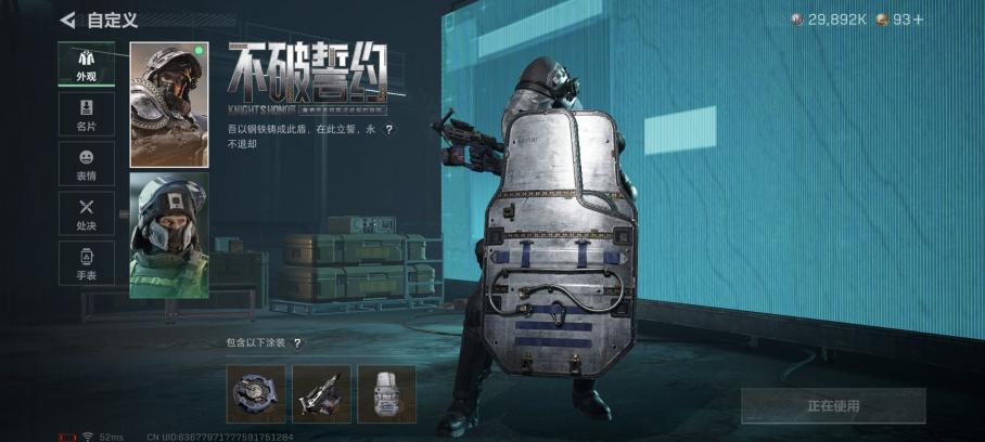 商品截图26