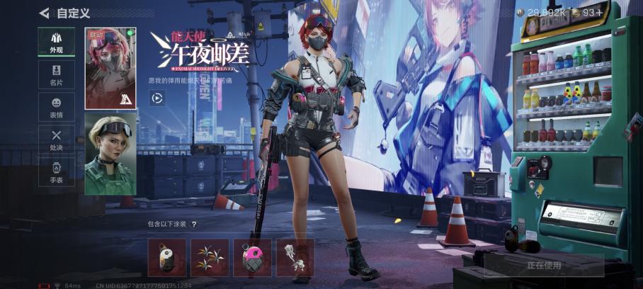 商品截图30