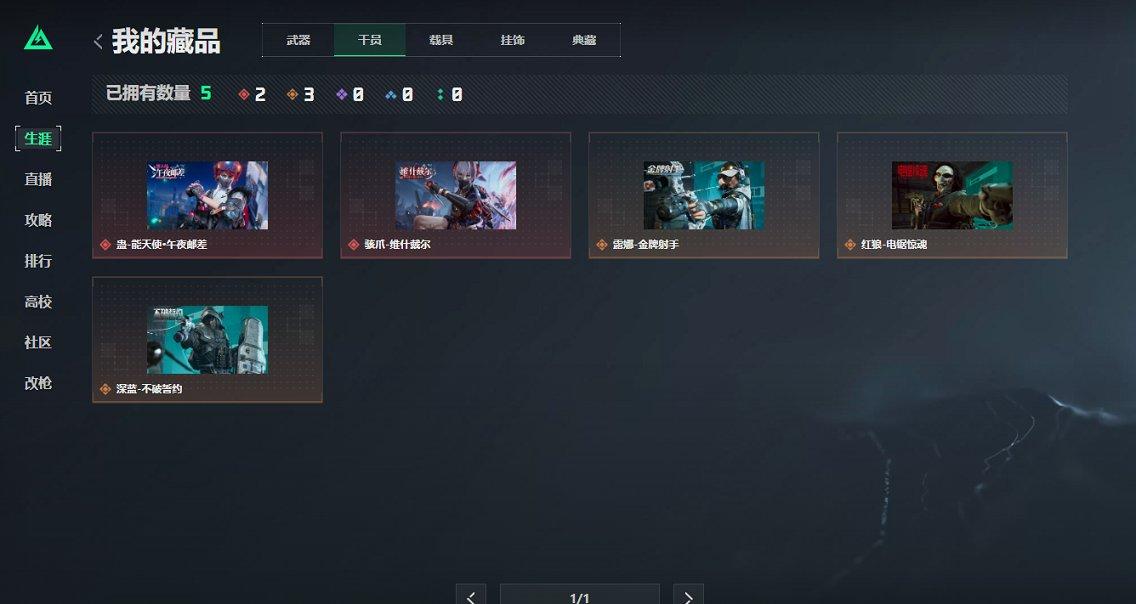 商品截图12