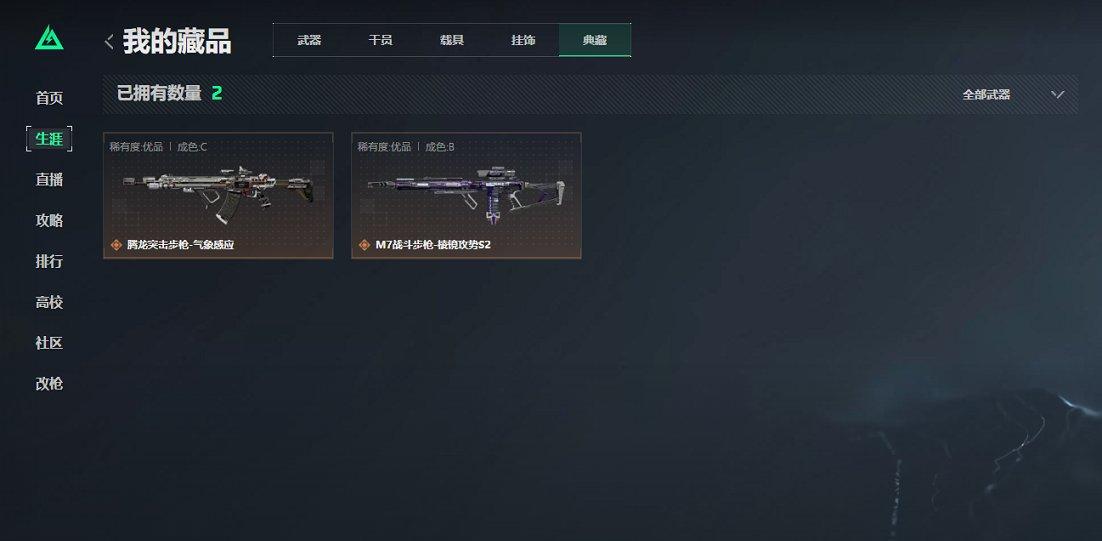 商品截图4