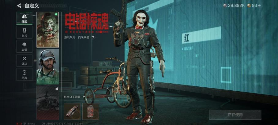 商品截图31