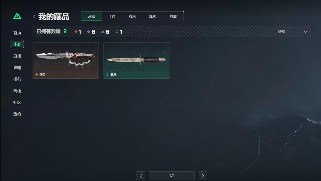 商品截图20