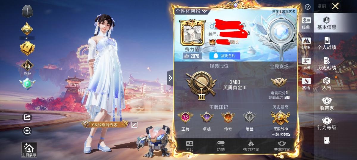 商品封面