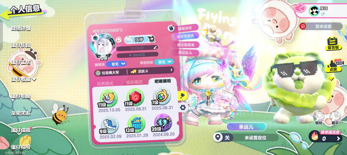 商品封面