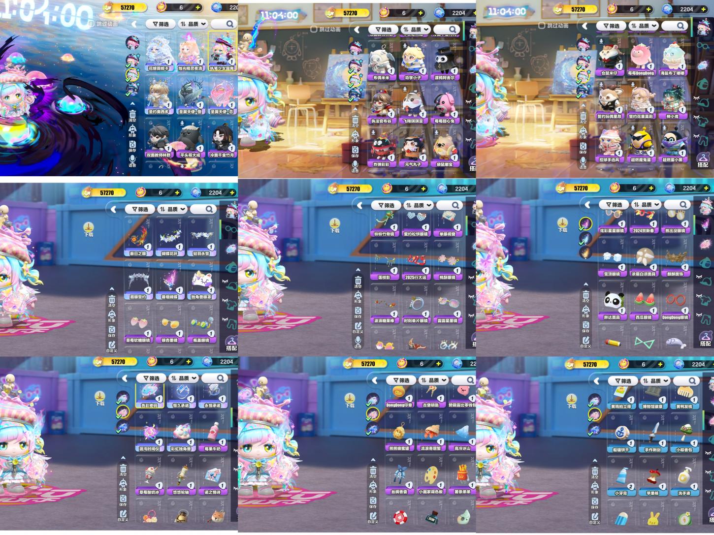 商品截图2