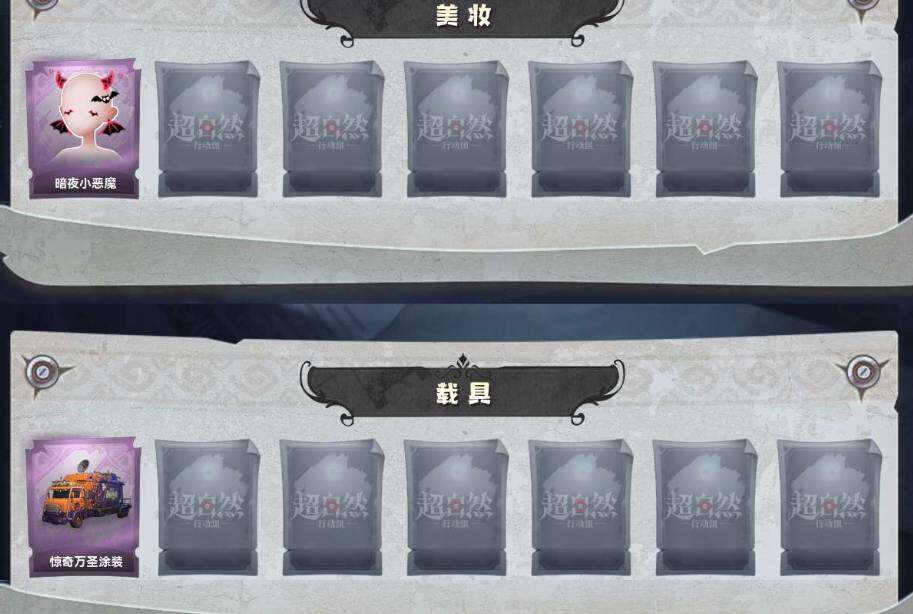 商品截图3