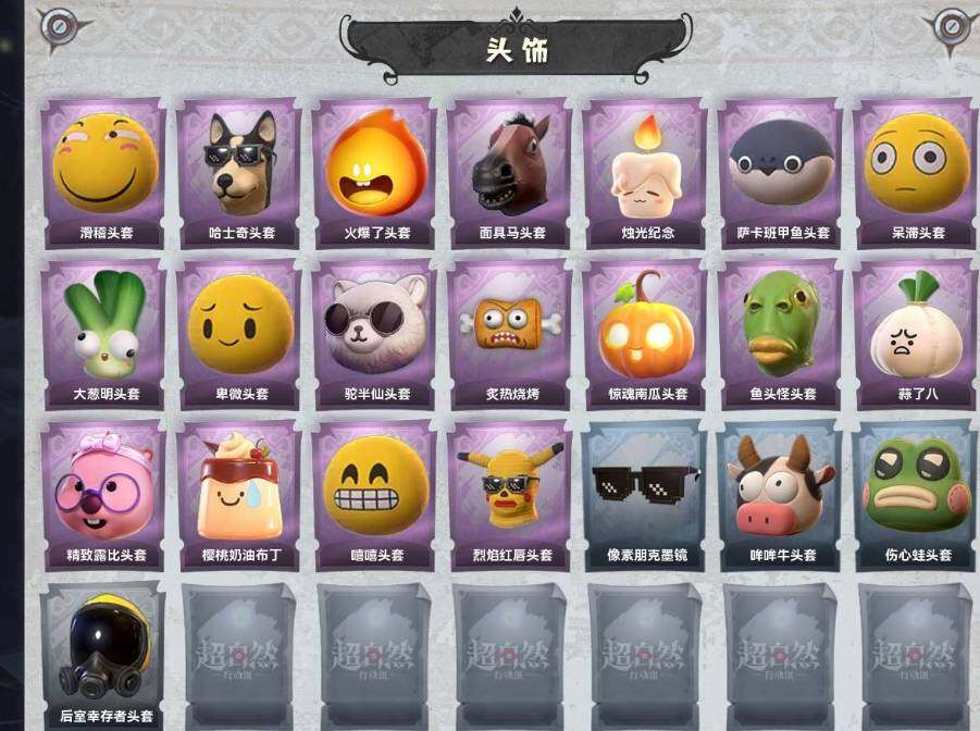 商品截图4
