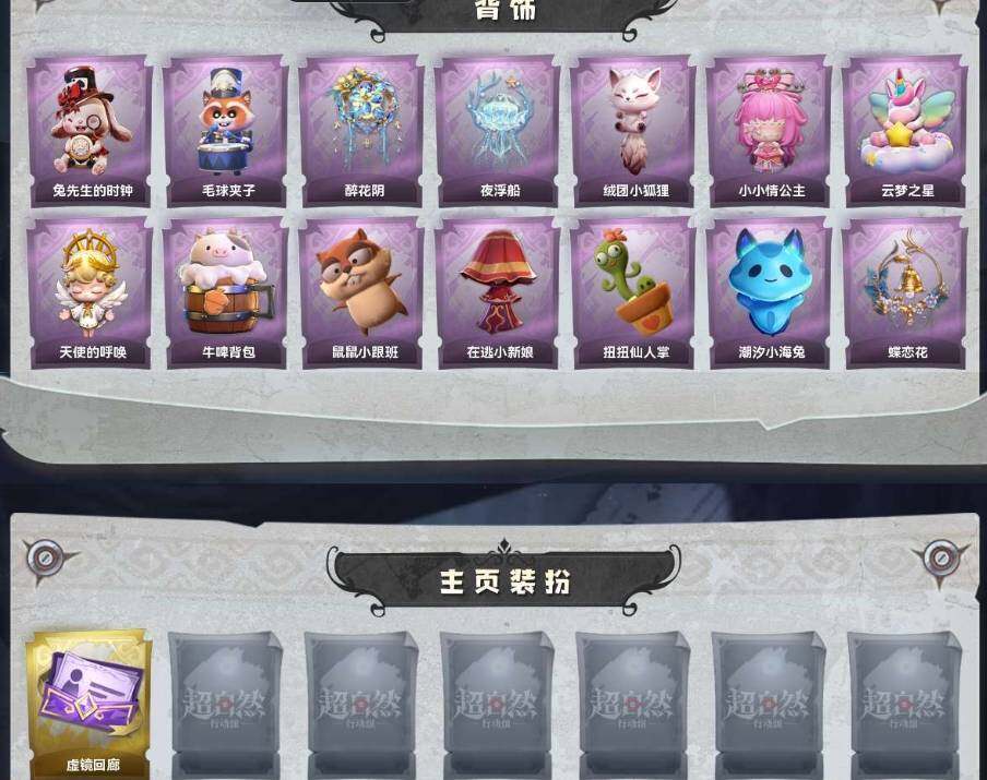 商品截图5