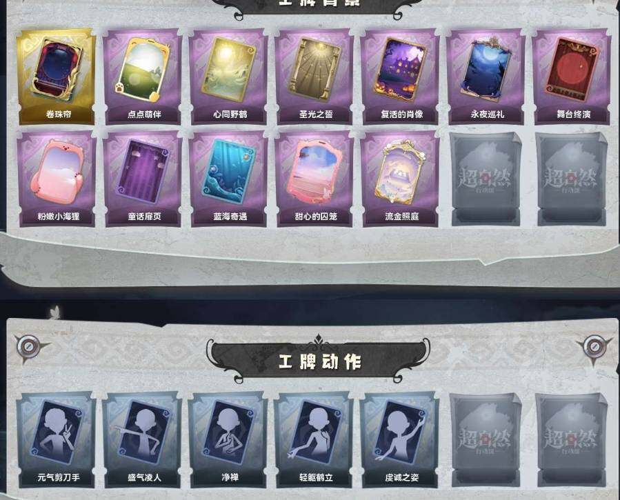 商品截图8