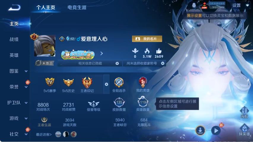 商品截图2