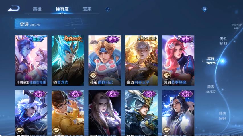 商品截图7