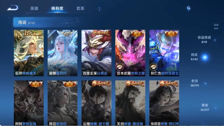 商品截图5