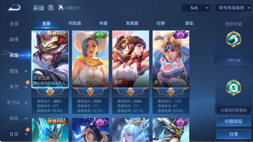 商品截图3