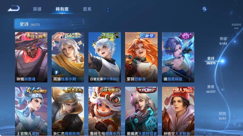 商品截图6