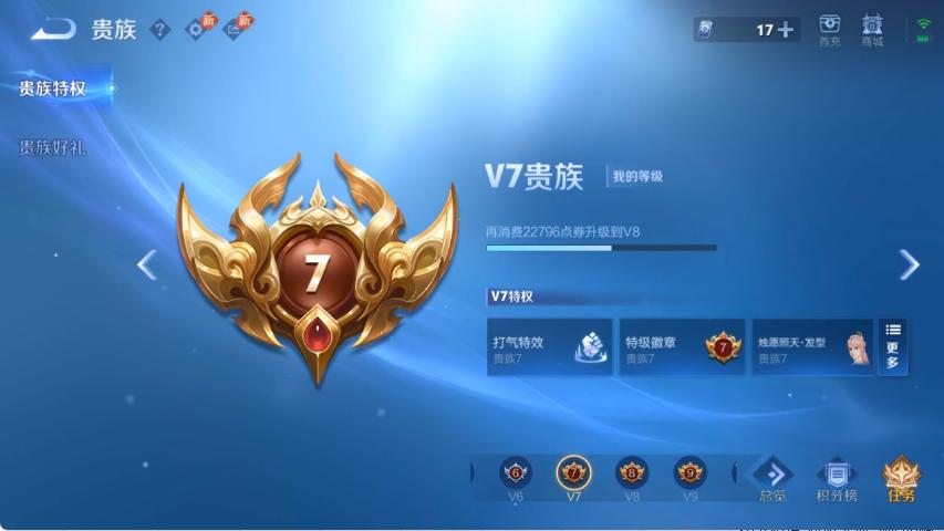 商品截图10