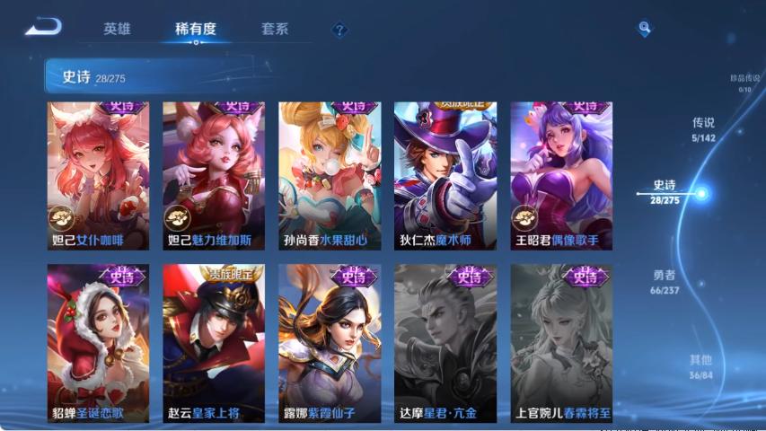 商品截图8