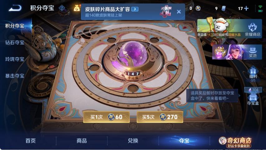商品截图11