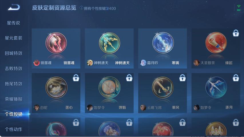 商品截图9