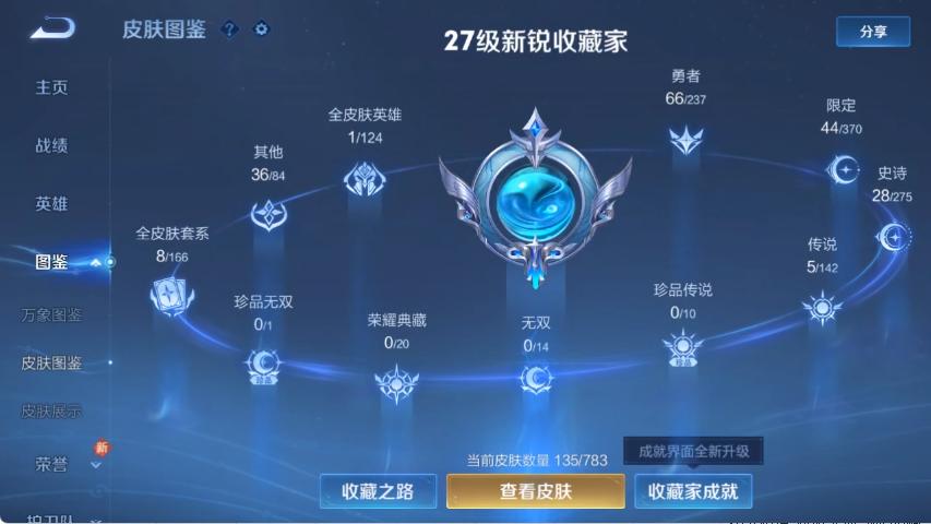商品截图4