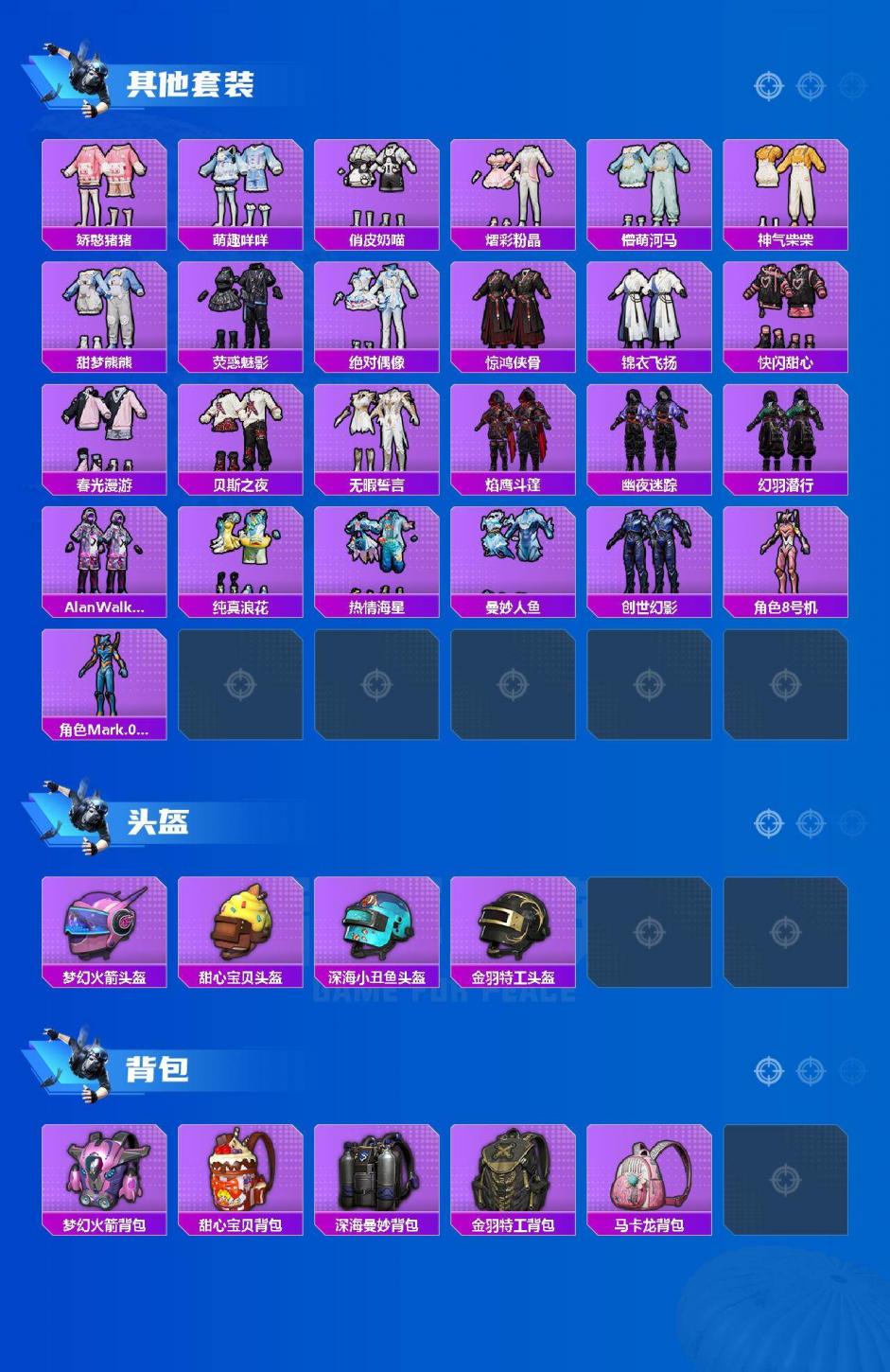 商品截图3
