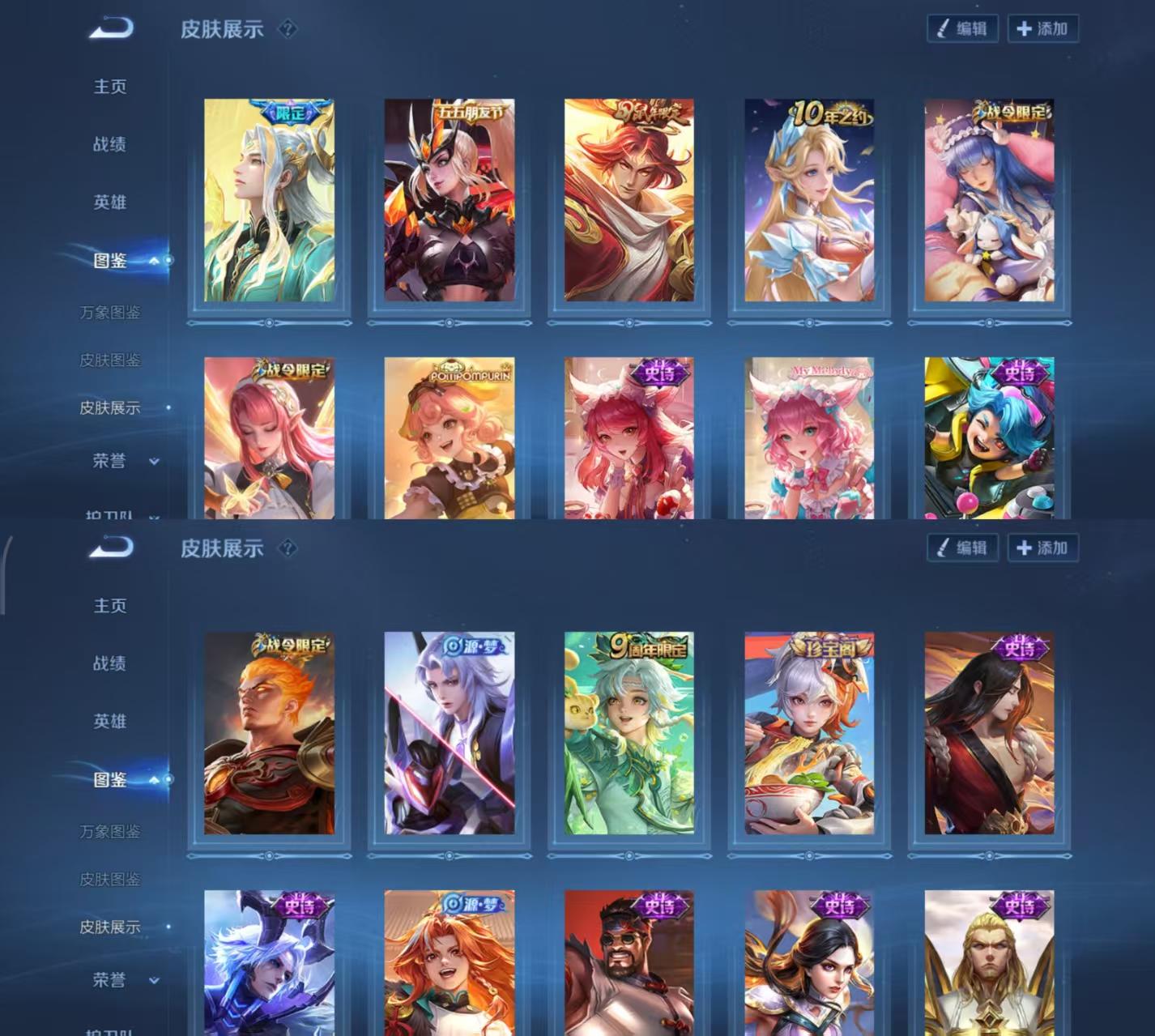 商品截图10