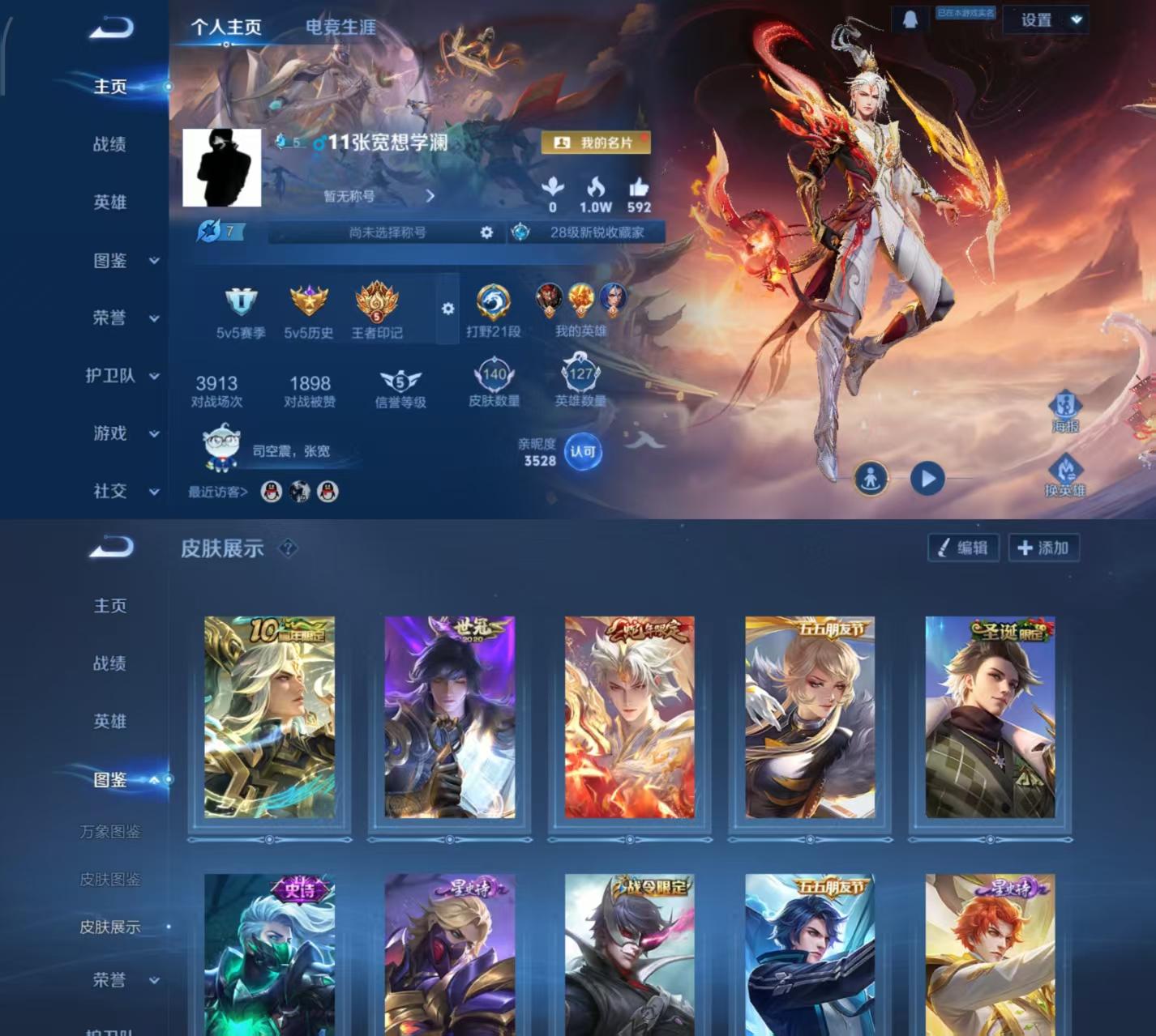 商品截图9
