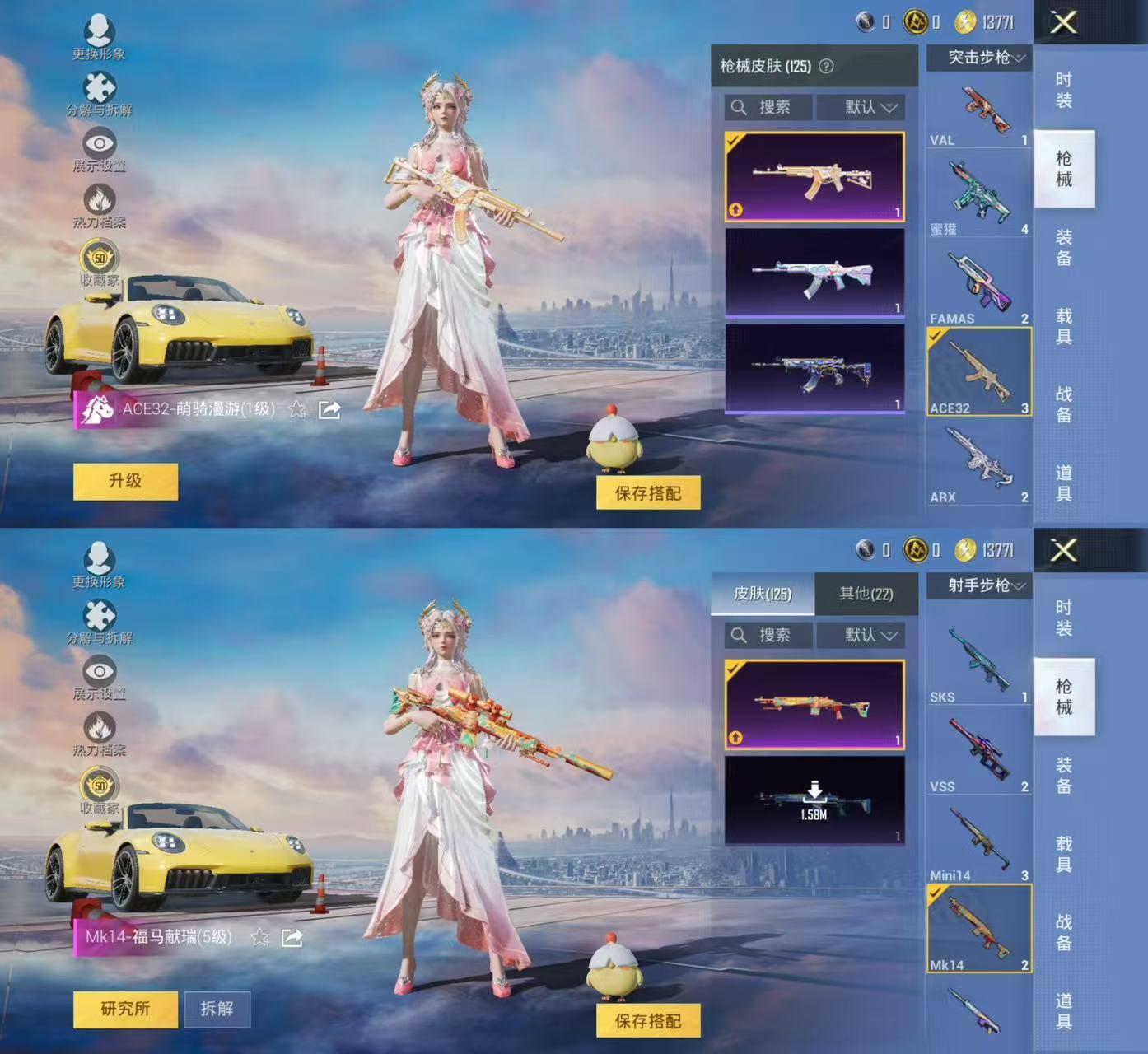 商品截图5