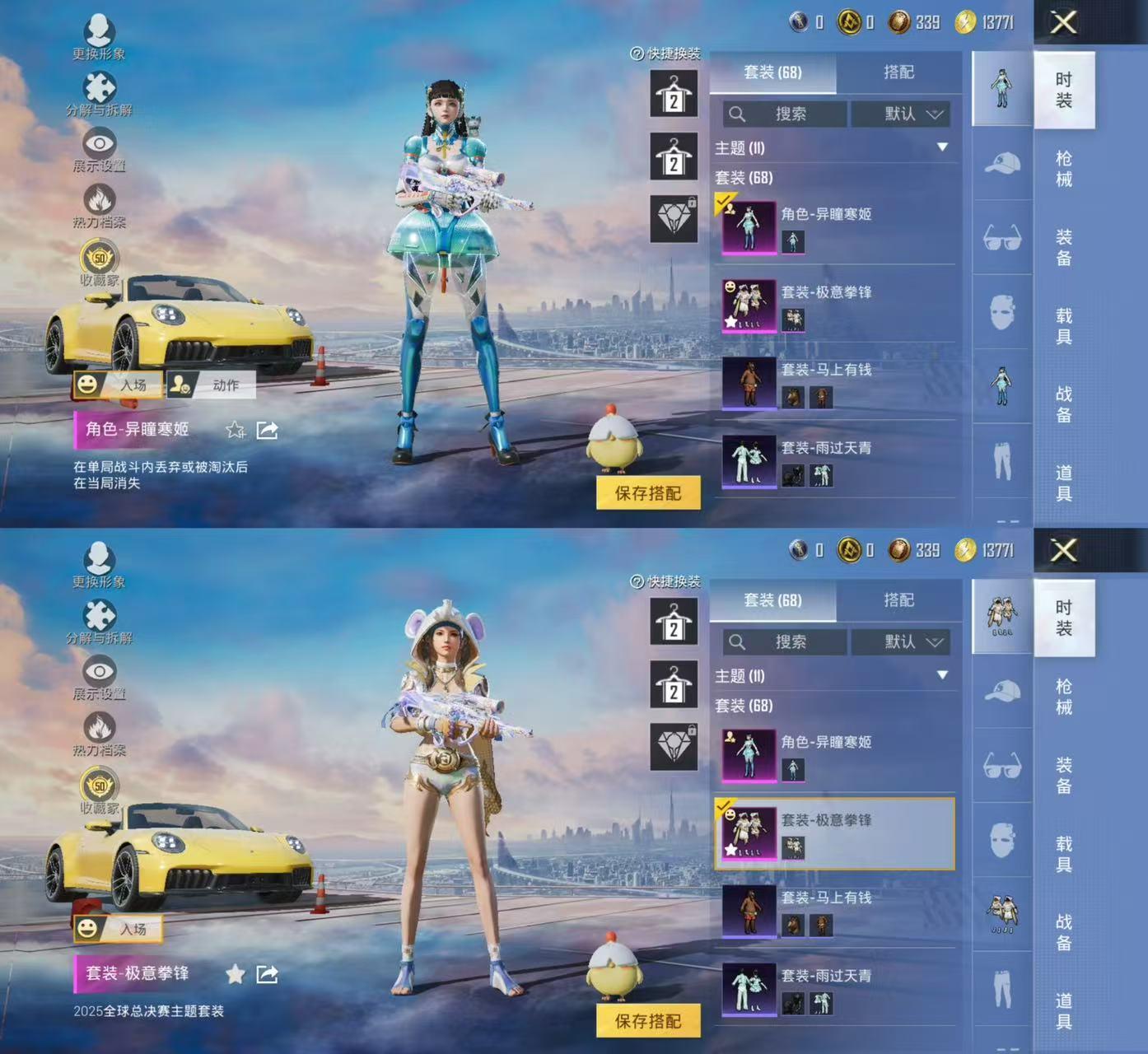 商品截图2