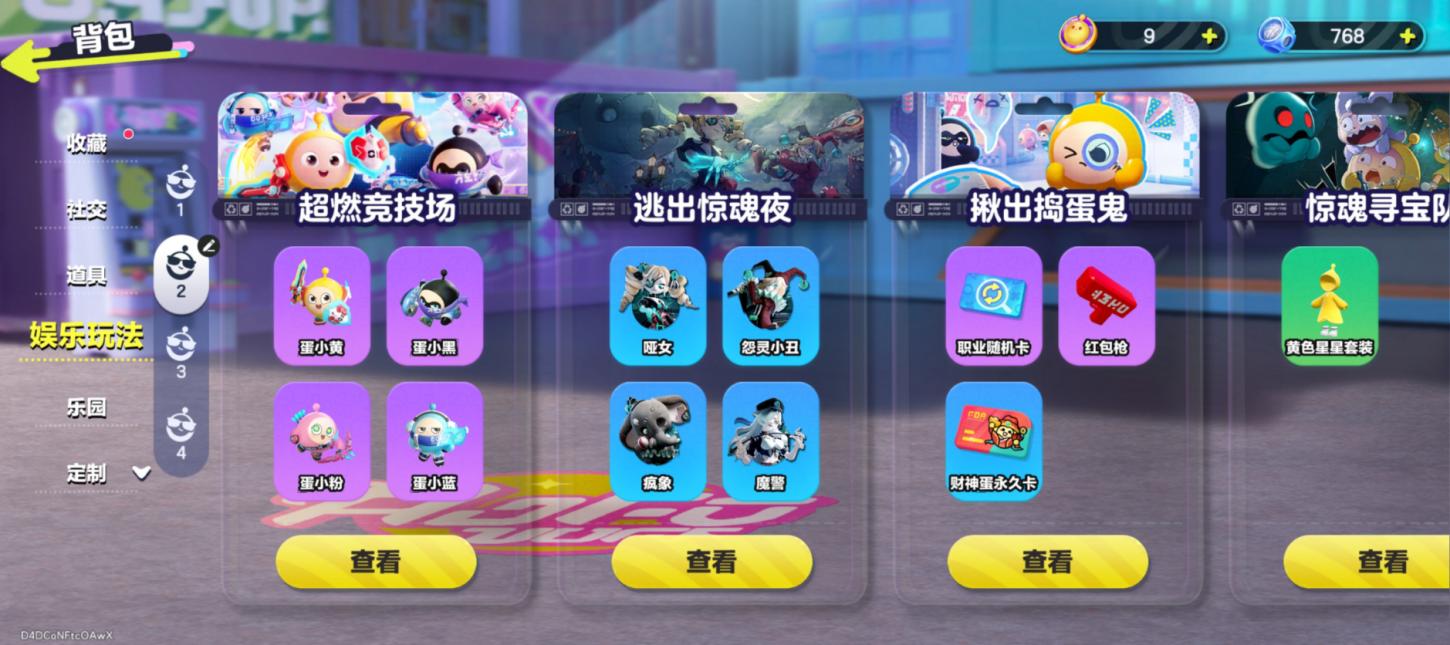 商品截图15