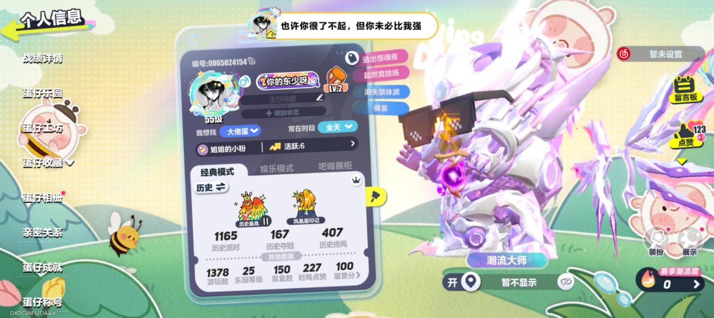 商品截图18