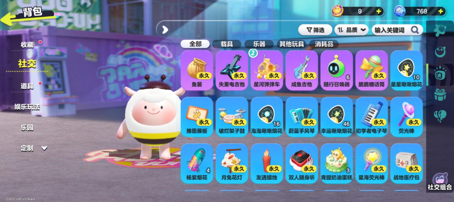 商品截图14