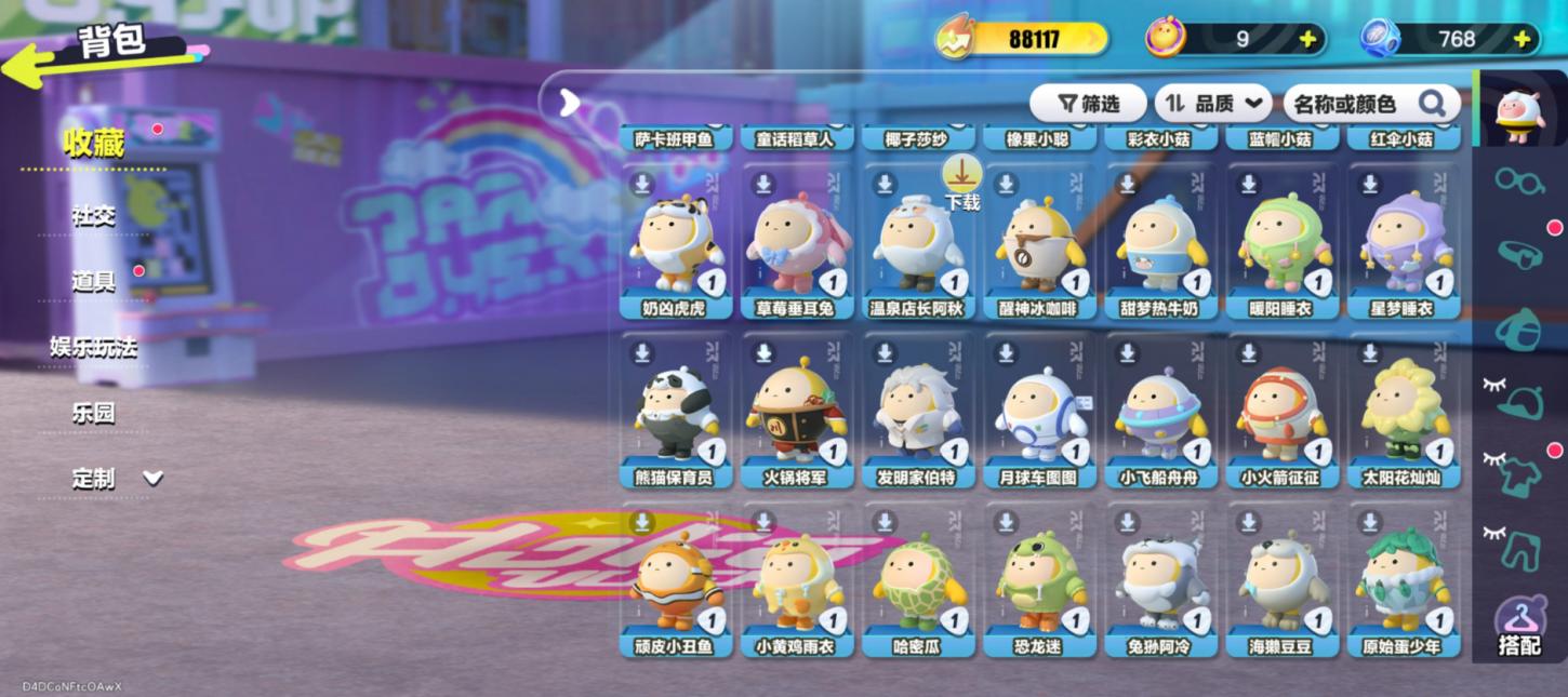 商品截图5