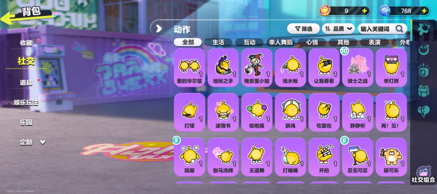 商品截图13