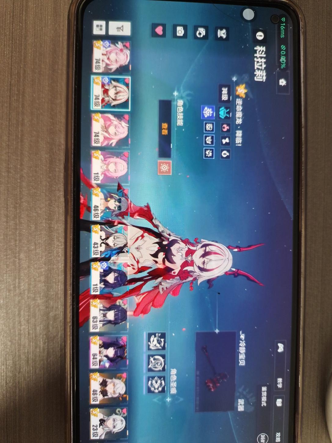 商品截图2