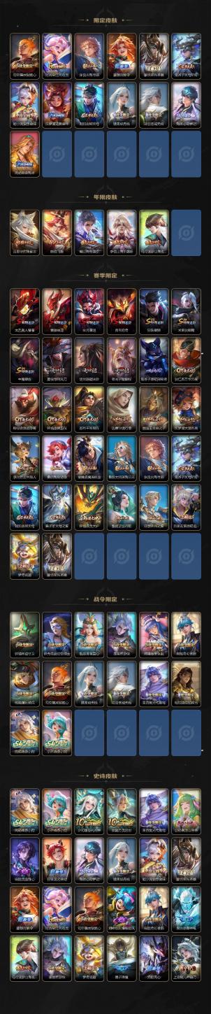 商品截图3