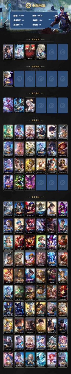 商品截图2