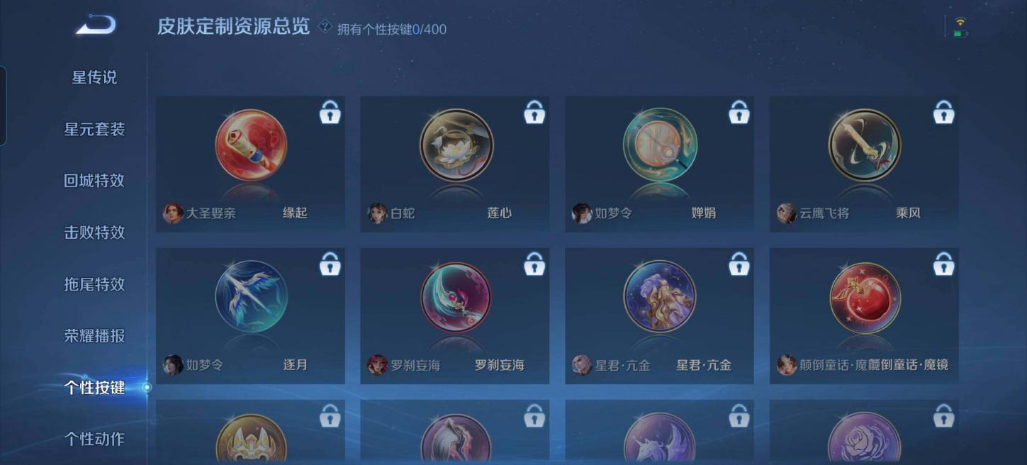 商品截图11
