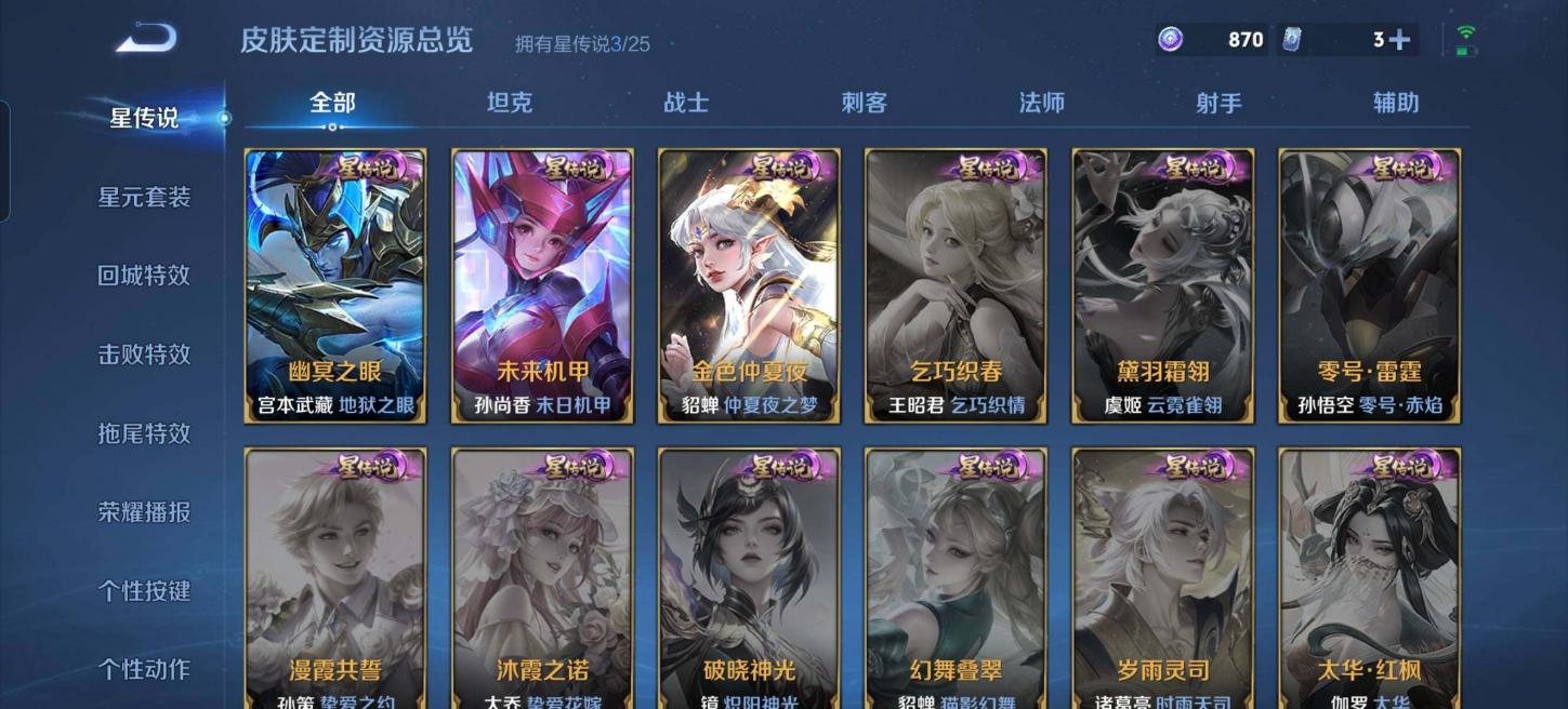 商品截图10