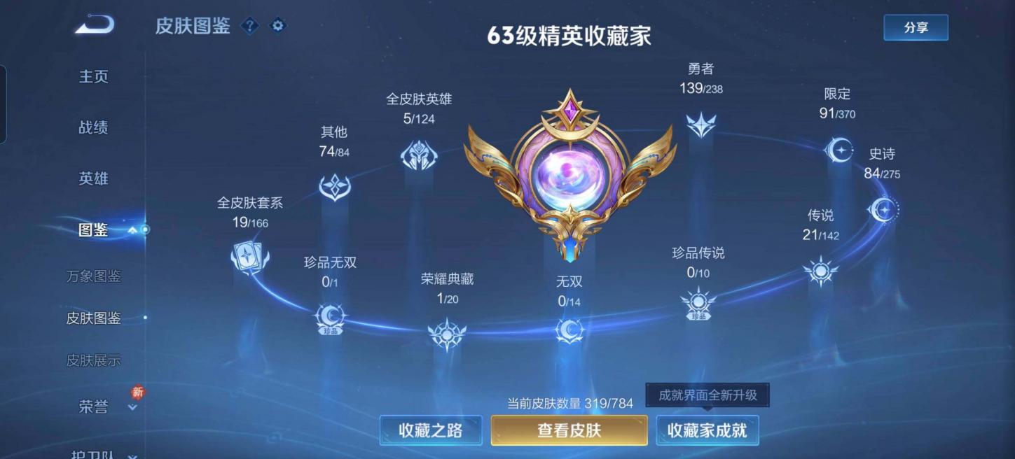 商品截图9