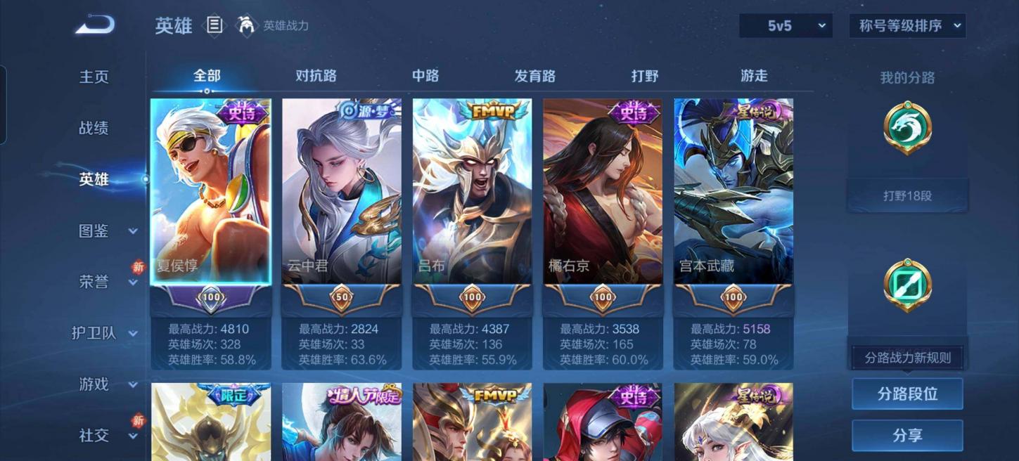 商品截图8