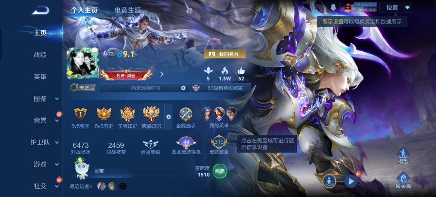 商品截图7