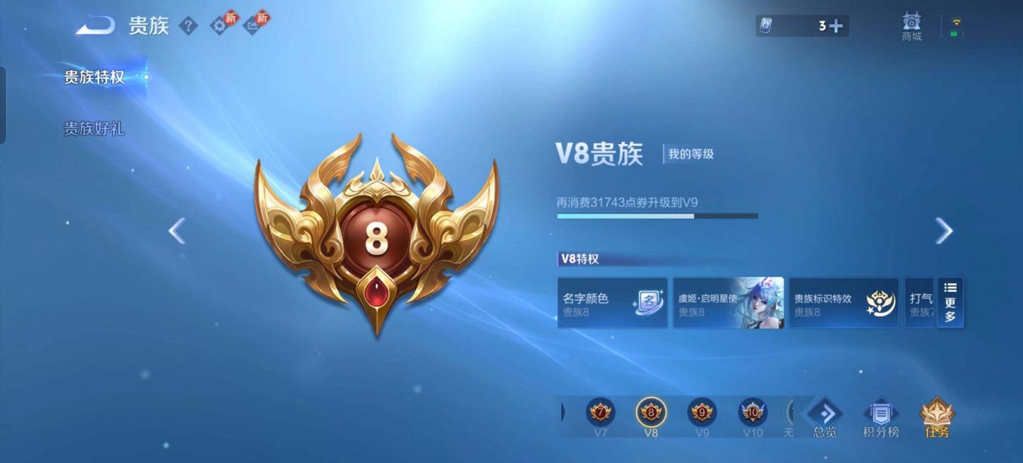 商品截图12