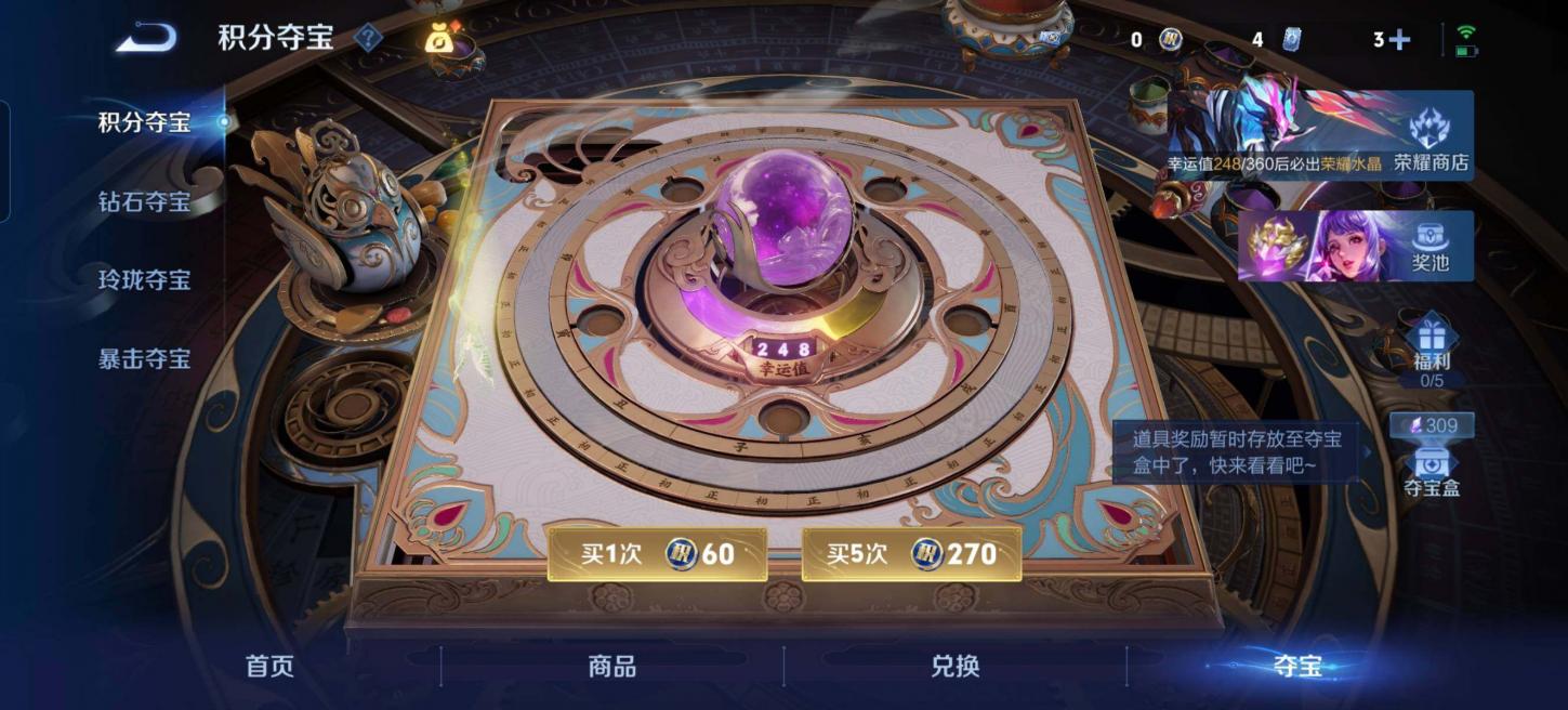 商品截图14