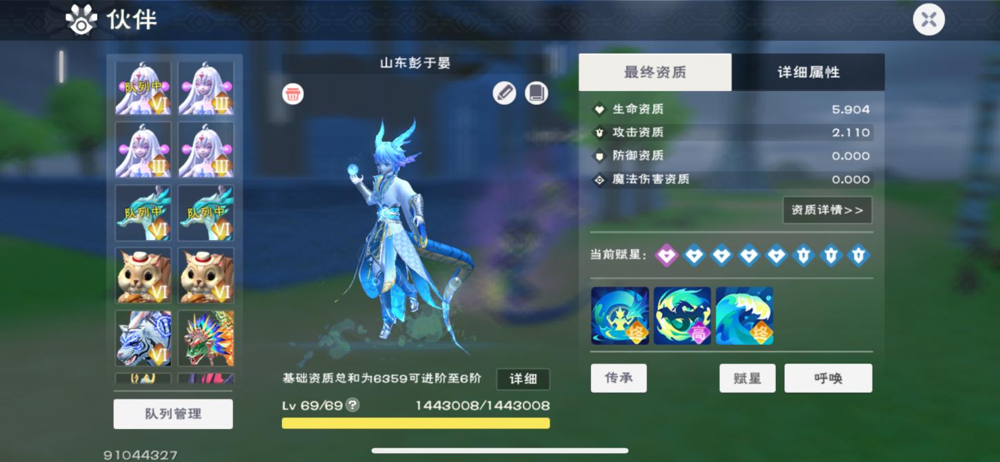 商品截图3