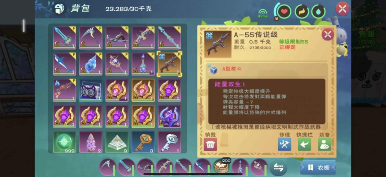 商品截图11