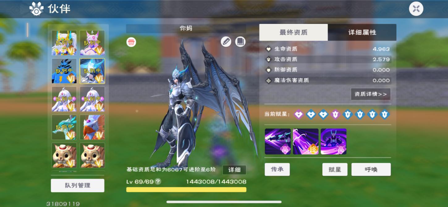 商品截图4