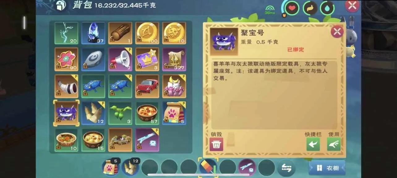 商品截图5