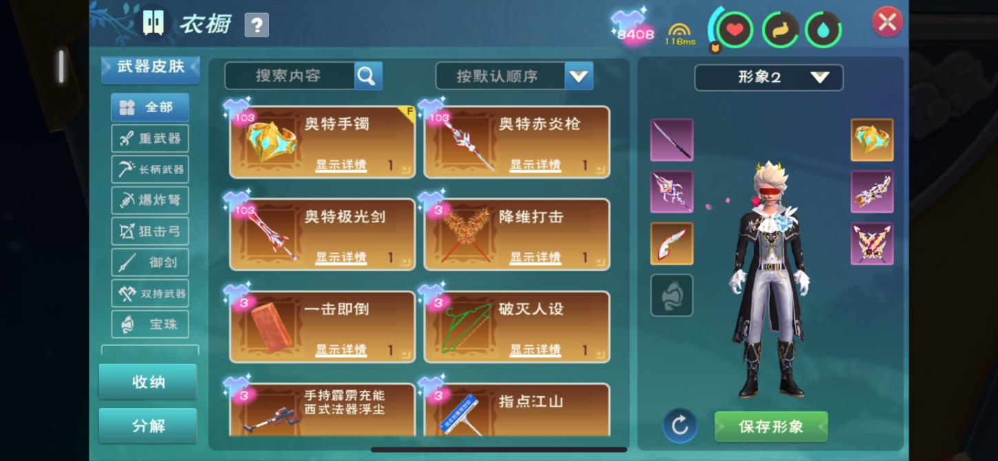 商品截图13