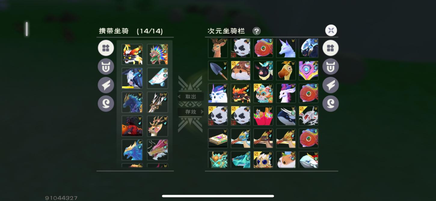 商品截图8